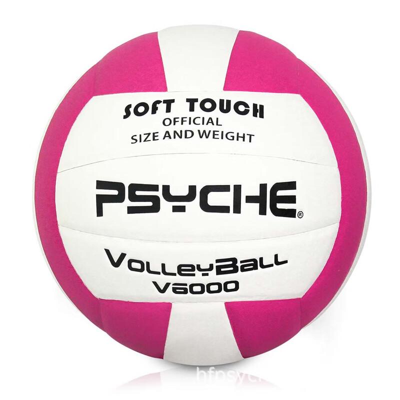 PSYCHE No. 5 Microfiber Competition Volleyball