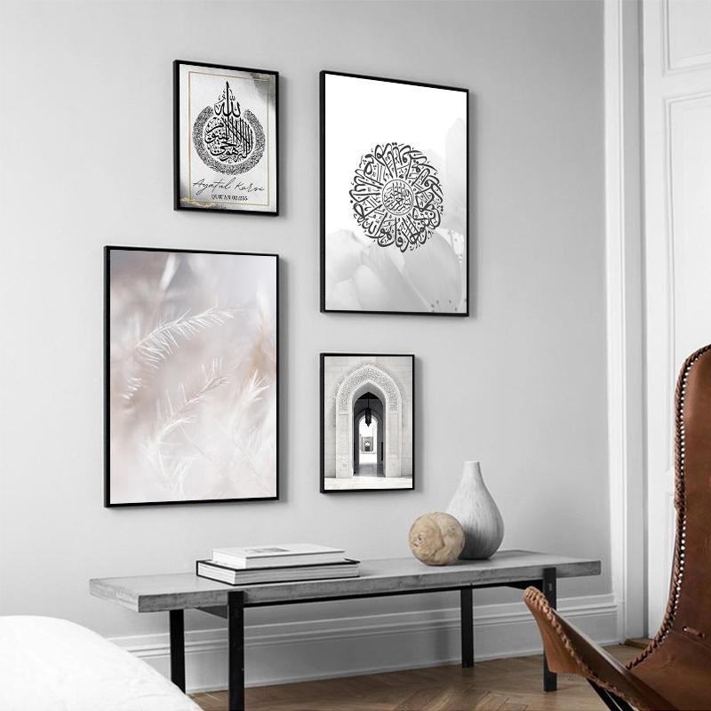 Black White Muslin Islamic Floral Arabic Calligraphy Mosque Door Wall Art Canvas Painting Posters Decorative Picture Eid Mubarak