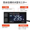 Daytona Motorcycle Voltmeter Oil Temperature Gauge Digital Waterproof Backlight AQUAPROVA