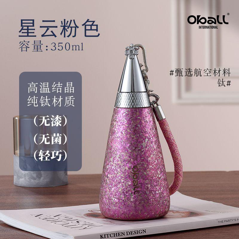 

Pure Titanium Thermal Mug, Goddess Cup, Portable Water Bottles, High Appearance, Level Straw Seal, Gift for Household 350ml