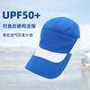 Light and Fast-drying Cap, Extended Brim, Outdoor Baseball Cap, Travel Supplies, Summer Sunshade, Sun Hat, Sun Protection Cap.