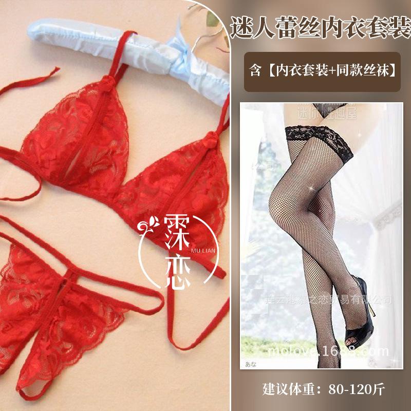 Sexy panties three-point lace open panties seduction perspective bikini lingerie women