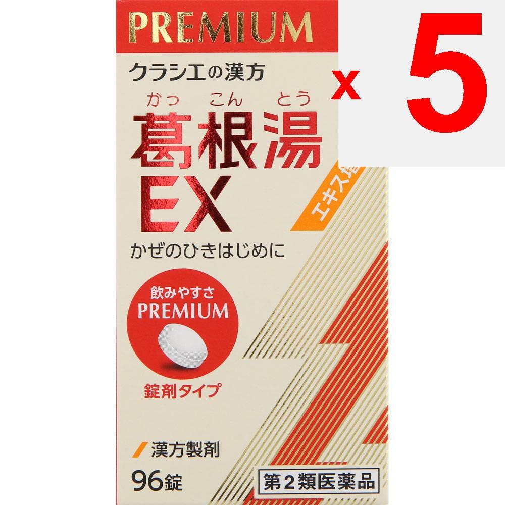 Kracie Pharmaceuticals Kudzu Root Decoction EX Tablets, 96 Tablets Kampo (Kakkonto) Indications: For Individuals with Moderate To Strong Physical Cons