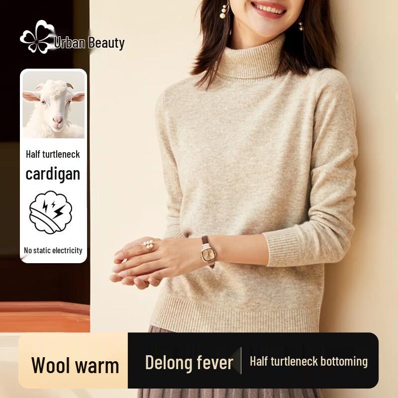 Cosmo Lady Women's Anti-Pilling Wool Blend Turtleneck Sweater