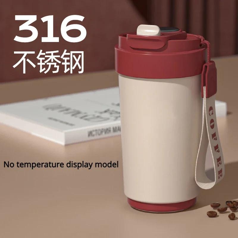 Керамическая кофейная кружка, умная и портативная кружка-термос из нержавеющей стали 316, стильная, большой вместимости, утолщенная кружка для воды 401-500ml