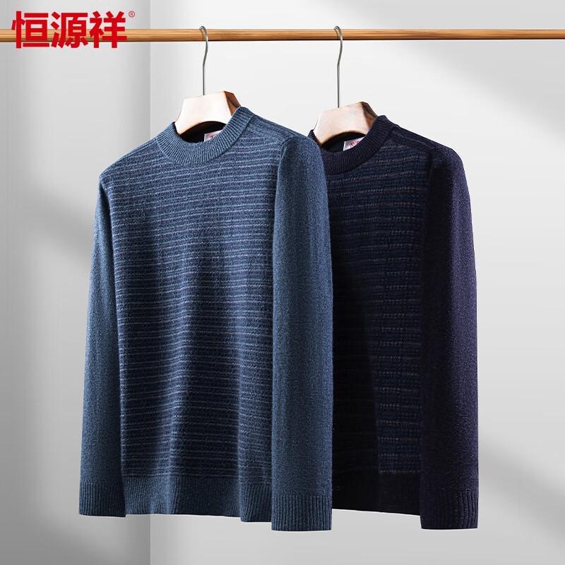 Hengyuanxiang Men's Thick Cashmere Round Neck Sweater