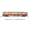 Tomytec TOMIX N Gauge JNR Kiuni 26 Type Diesel Car 7426