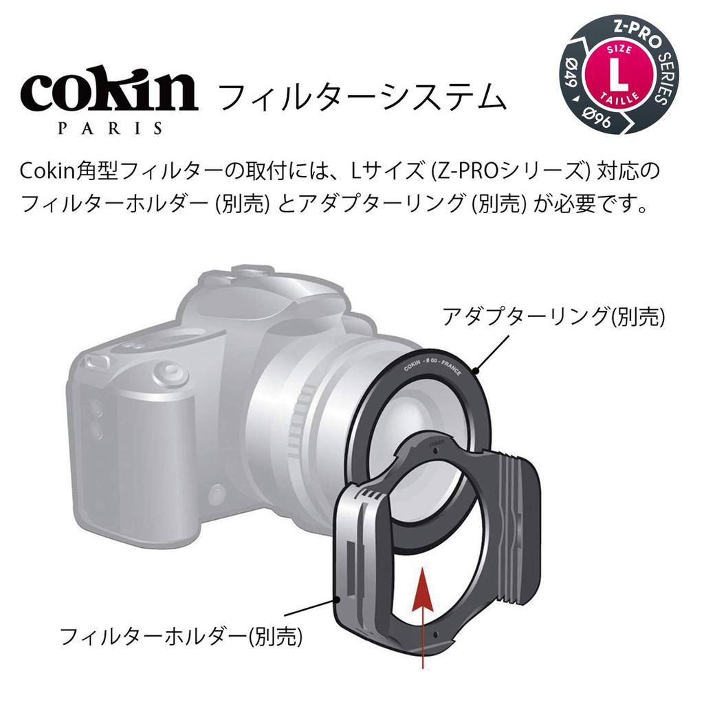 Cokin Z121M Medium Gray Square Resin Filter for 2 X for Color 709025 Cameras, 100x150mm, Effects,