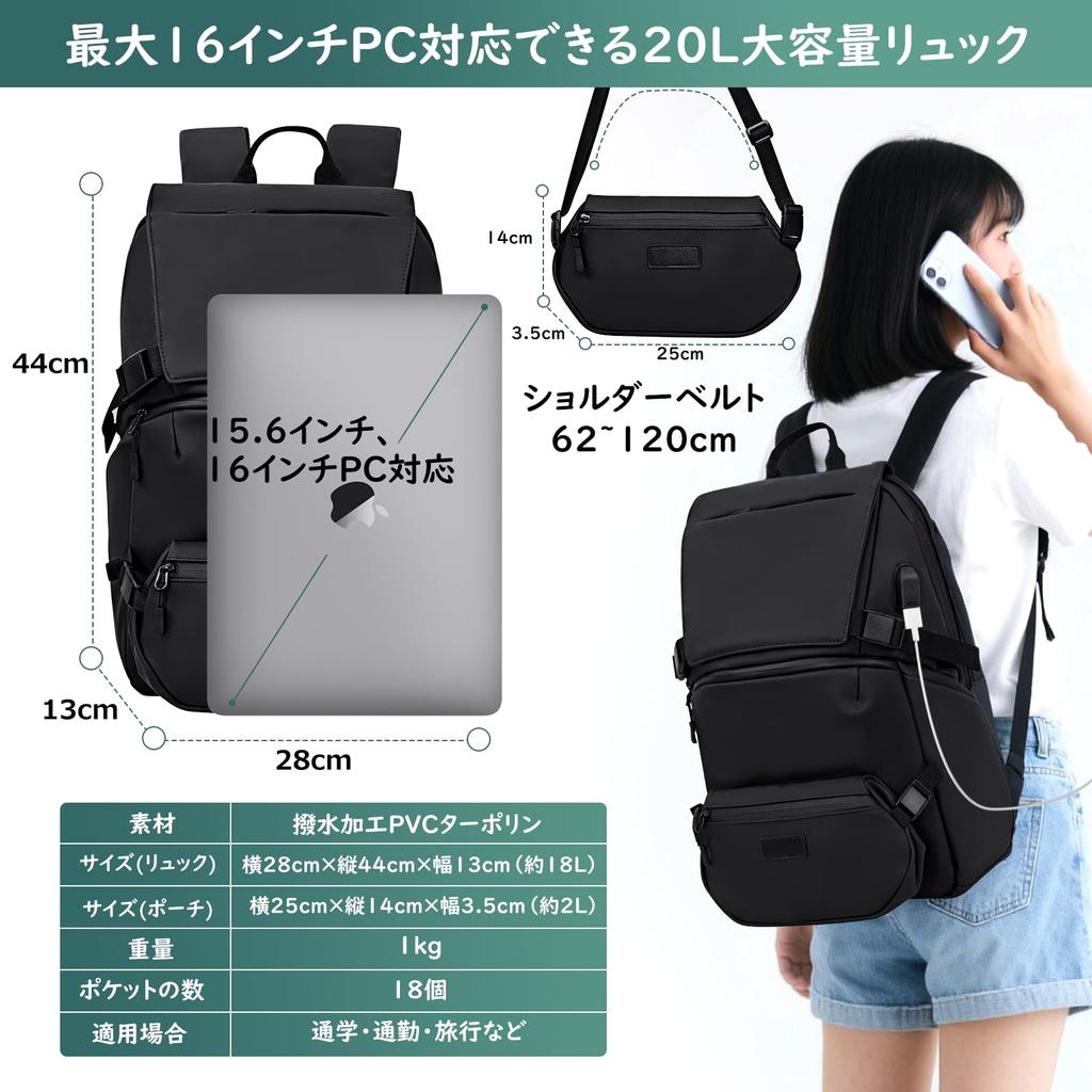 Overlay Large Fits and Includes 20L 18 Shoulder Strap USB Charging Perfect for and Business [lovvento] Women's Backpack, Capacity, 16-inch 15.6-inch