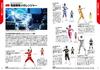 Super Sentai (Gakken Illustrated Book)