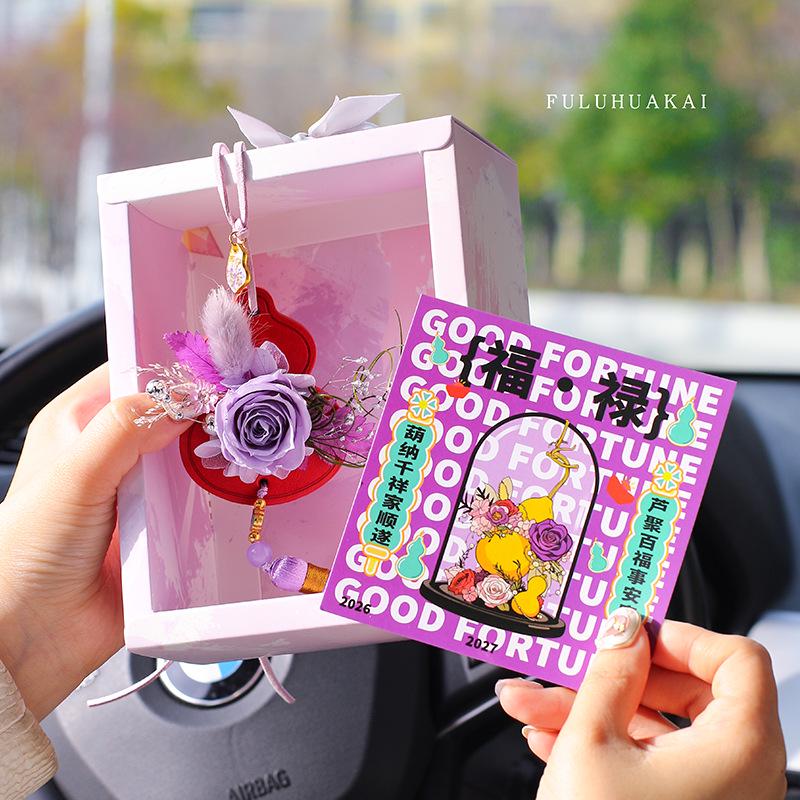 Lu Yi Handmade Eternal Flower Fortune and Prosperity Car Hanging Pendant - Chinese Style New Year Blooming Rose Gourd Decor.