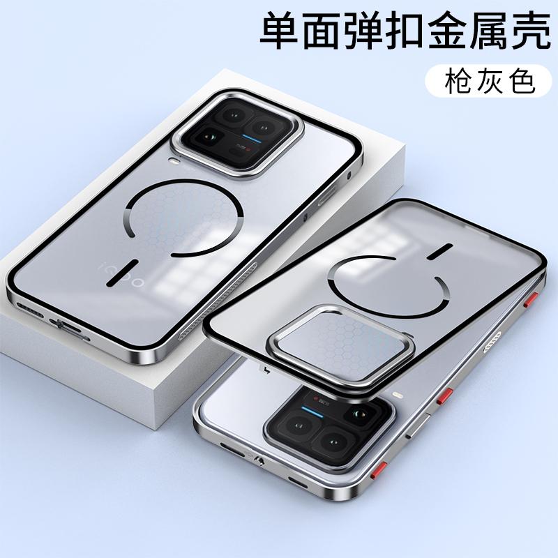 Magnetic Case For IQOO 15 Ultra Case Aluminium Alloy Metal Frame Case For Vivo Iqoo15Ultra 5G Matte Transparent Acrylic Cover For IQOO 15 Ultra серый