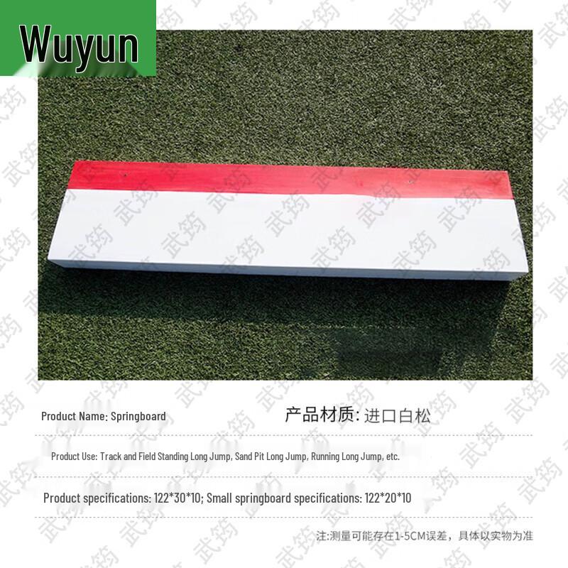 Sports Competition & Training Equipment