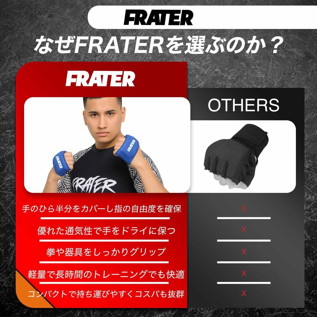 Frater Innere Bandagen für und Handbandagen für Männer und und Faust Authentisches Japanisches Produkt Handschuhe, Boxen, MMA, Kickboxen, Klettverschluss, Frauen, Schlagen,