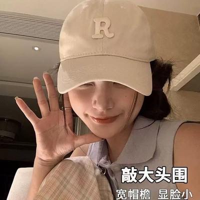 Versatile Big Head Circumference Baseball Cap Women'S High-End Sense Showing Face Small Big Brim Sunshade Uv-Proof Cap