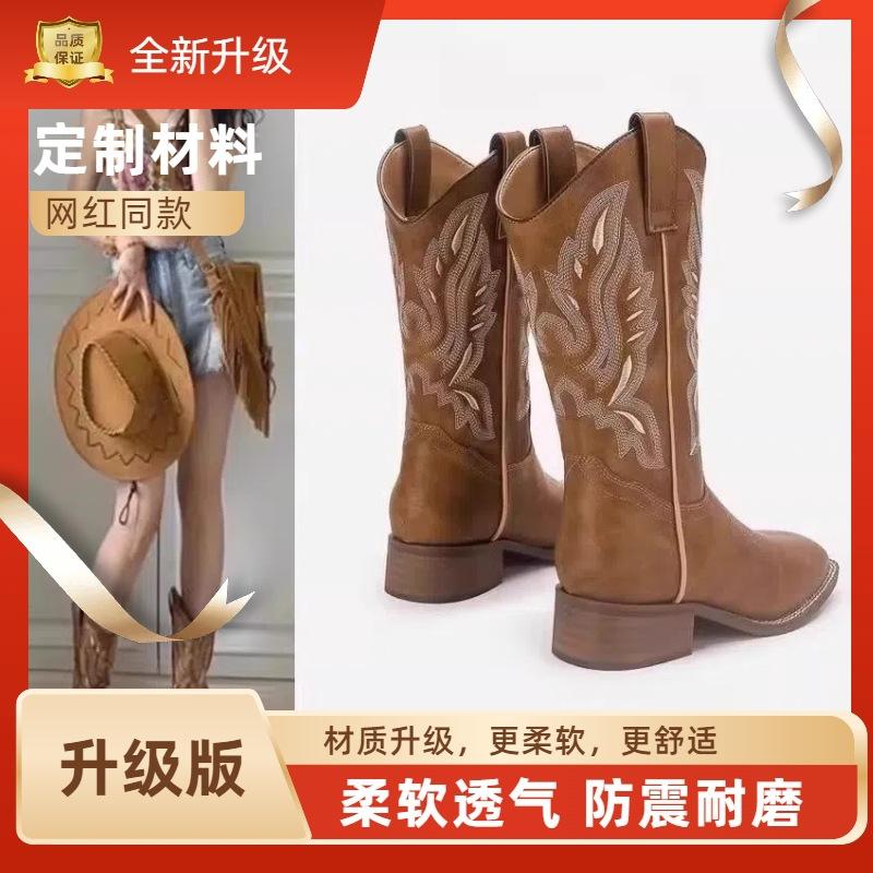 Large Size Embroidered Western Cowboy Boots Women's 2025 New Boots Shoes Travel Wear Desert Boots Northwest Knight Boots