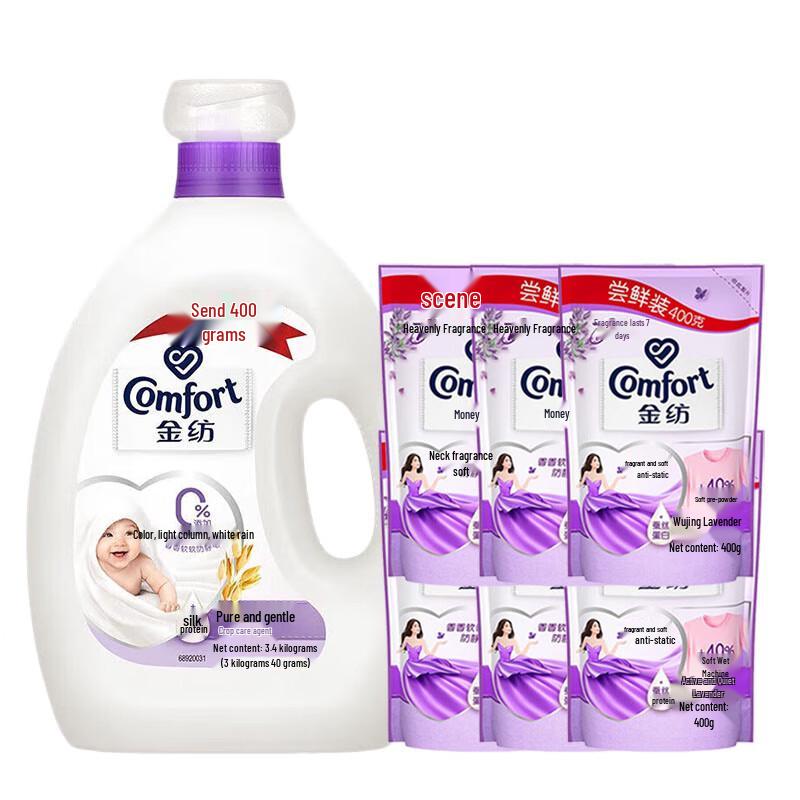 Jinfang Pure & Gentle Fabric Softener Family Pack