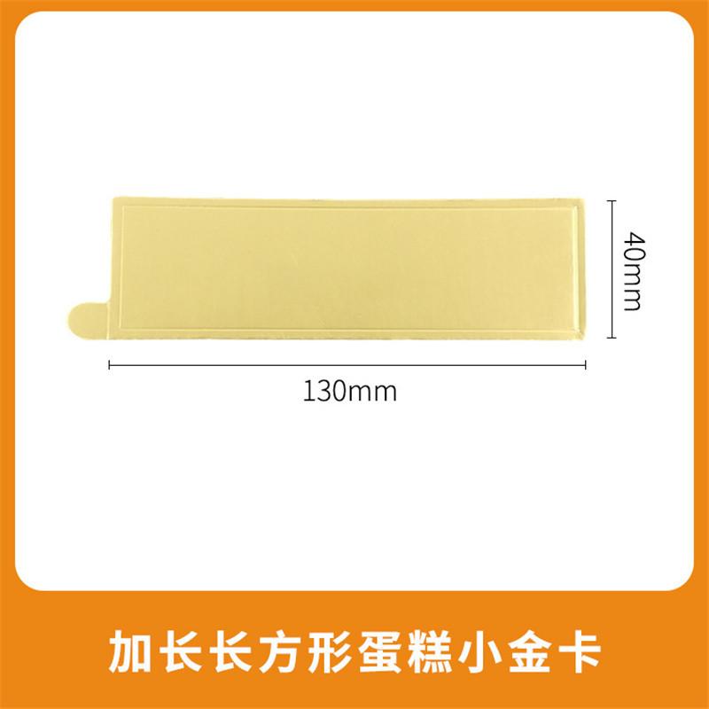 

100Pcs Golden Cake Paper Boards Cupcake Dessert Displays Tray Disposable Wedding Party Cardboard Pastry Decor Other