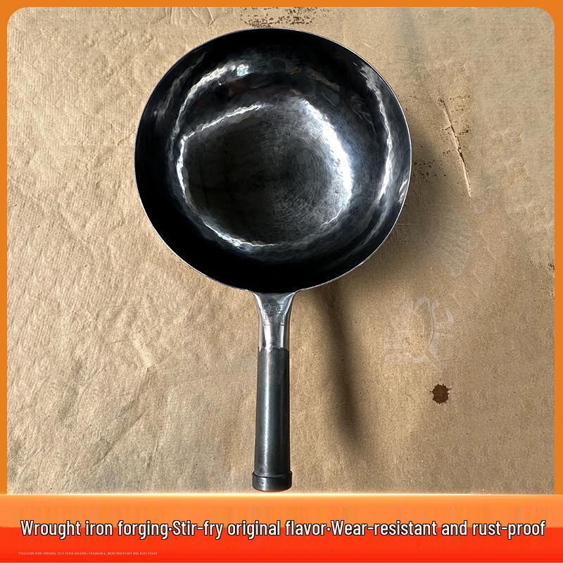Wutuo Handmade Non-stick Black Wok
