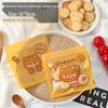 MDNG Dream Bear Baking Zipper Bags