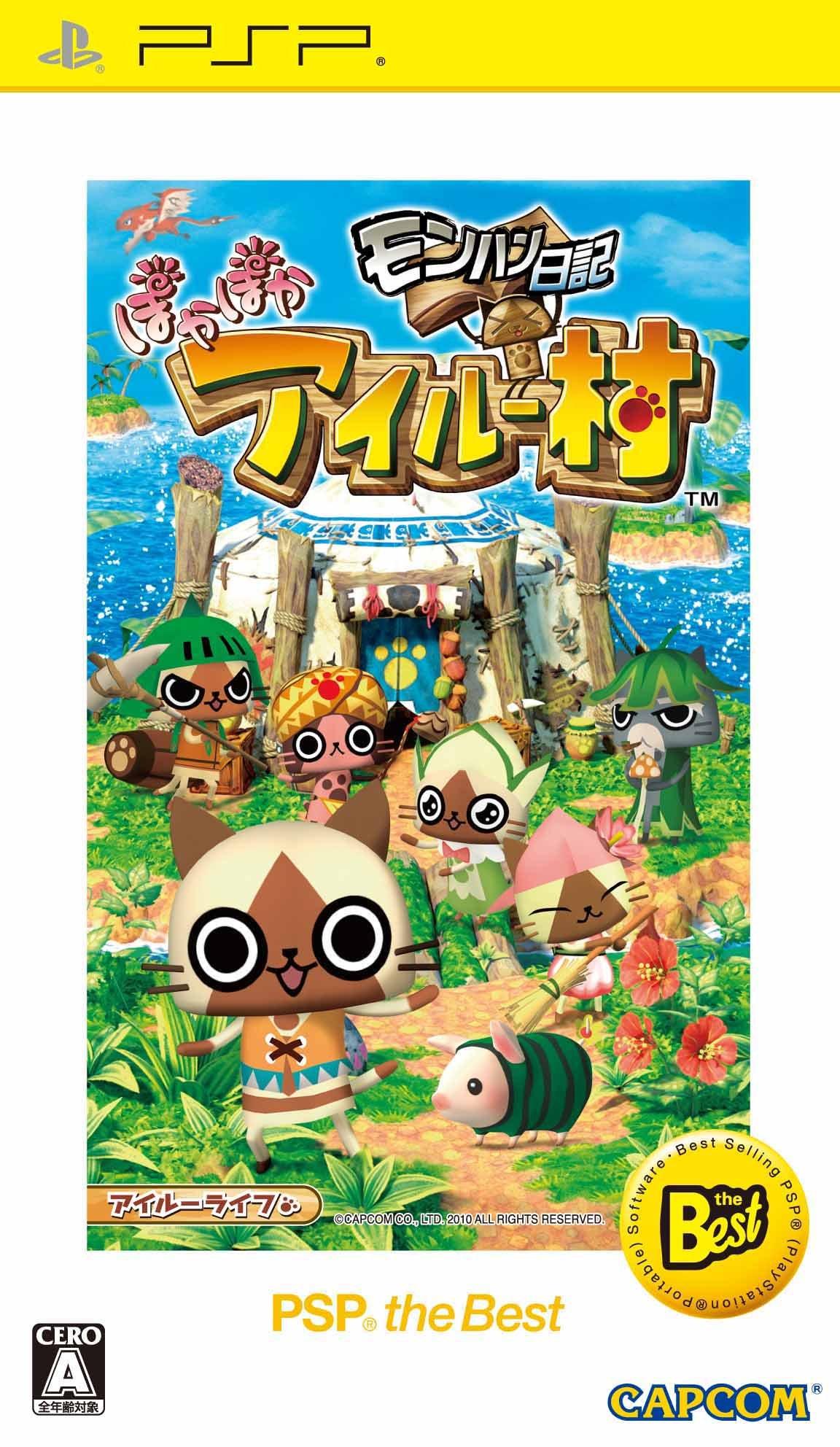 Monster Hunter Poka Poka Airou Village PSP the Best Diary