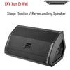 Xun Er Wei Professional Audio Speakers (CN Version)