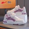 Kids' Low-Top Sports Shoes WZ(CL)-0662