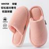 Thickened cotton slippers, plush warm and non-smelly in winter, foot models, thick bottom non-slip home indoor soft bottom in winter