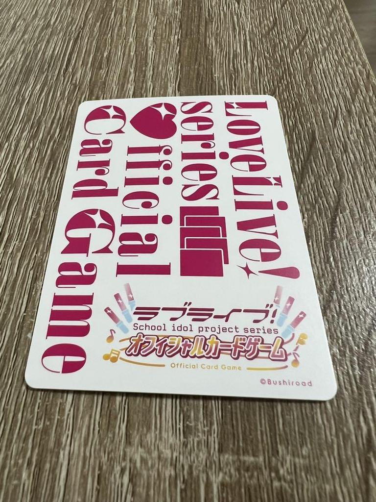 [USED] Love Live! Card Game Loveca Minami Kotori Uchida Aya Signed PE+