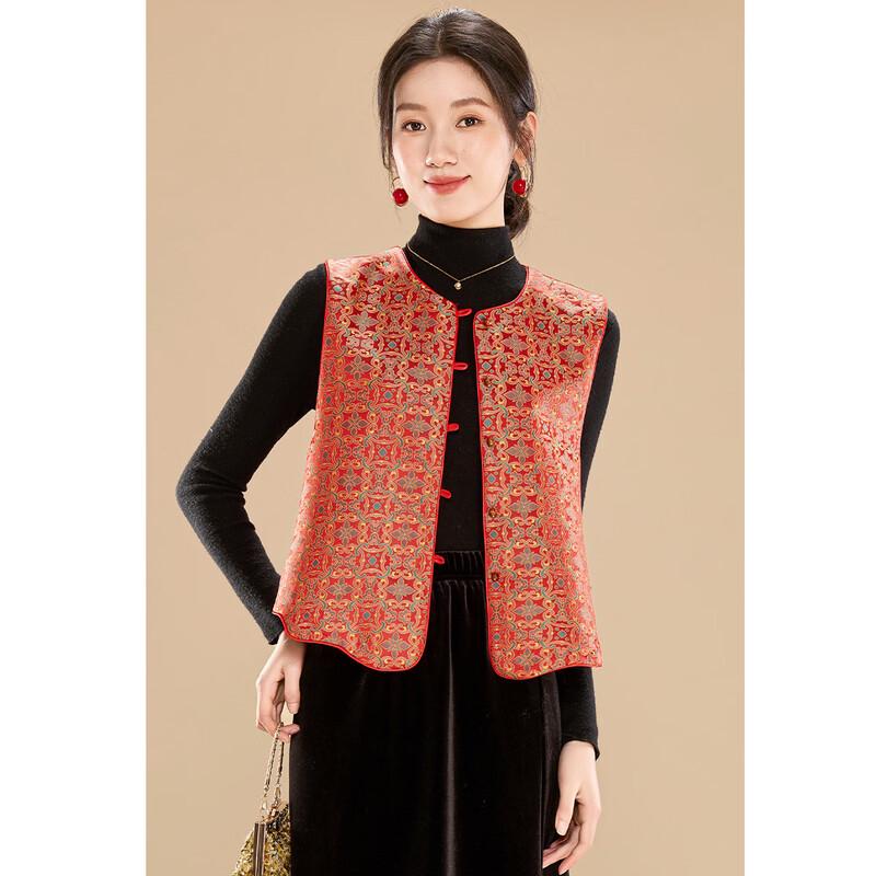 Elegant Reversible Embroidered New Chinese Style Vest