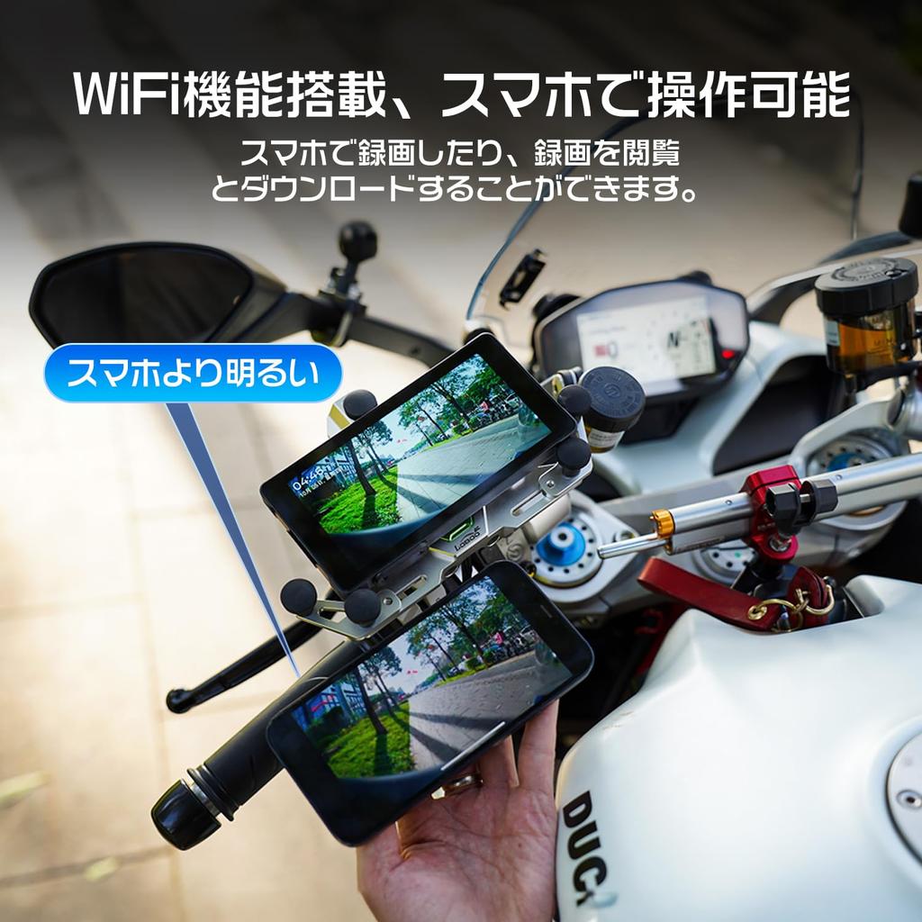 Changer Motorcycle Dash Cam with Auto Large Smartphone Dynamic Brightness IPX7 Engine Music Earphone Mounting Technical Approval Certified Front and