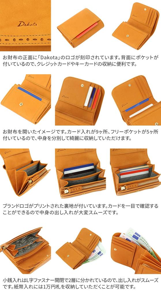 Dakota Women's Genuine Leather Bifold Wallet, Mustard, DA-35270-53