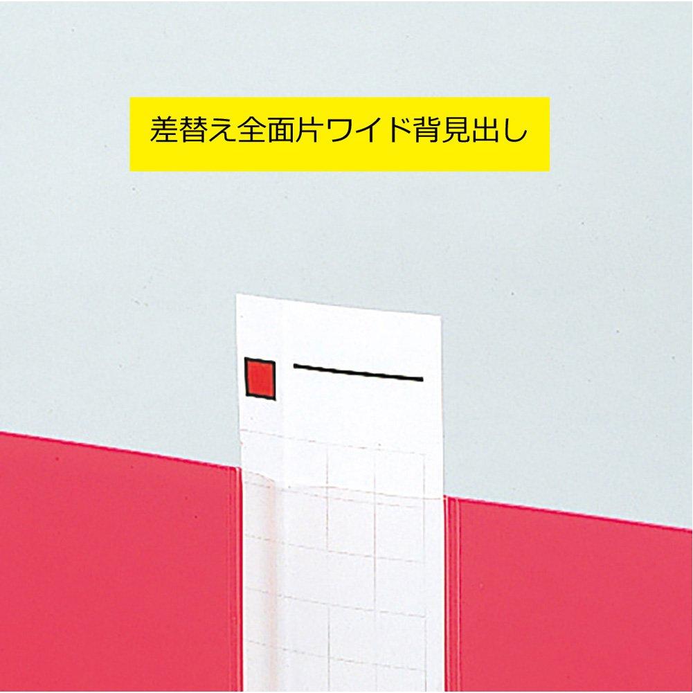 King Jim Clear Color A4 20 130C File, Base, Landscape, Sheets, Blue,