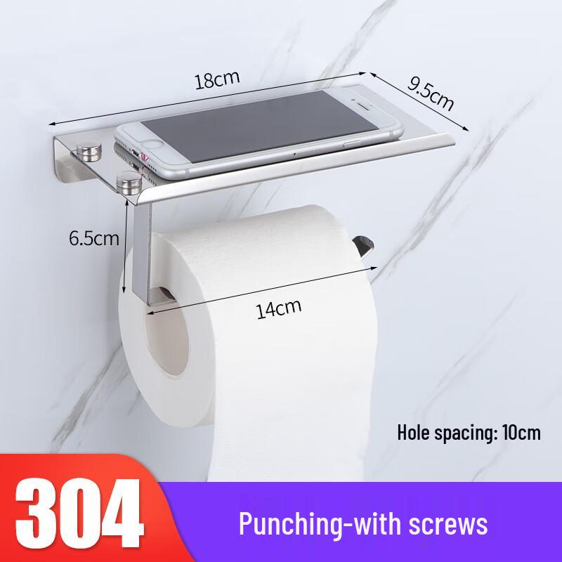 304 Stainless Steel Toilet Paper Holder with Phone Shelf