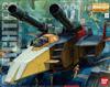 BANDAI SPIRITS MG G Fighter Operation Model for Gundam Suit 1/100 [V Ver.2.0] (Mobile Gundam)