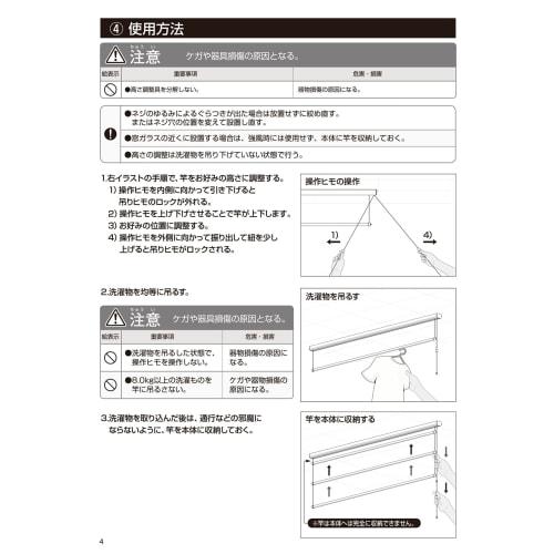 Quick Drying! HOSETA Indoor Clothes Dryer with Pole W TFG0609