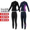 Set Top e Pantaloni Muta in Neoprene da 3 mm per Donna Snorkeling Subacquea Nuoto Surf Sport Acquatici Acqua Calda