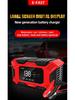 E-FAST 12V Car & Motorcycle Battery Charger and Repair Tool