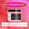 YEOUTH Retinol Moisturizing 60ml Retinol Cream Retinol Add Cream for Both Women and Containing Ginseng and Green Tea (2oz) Men,