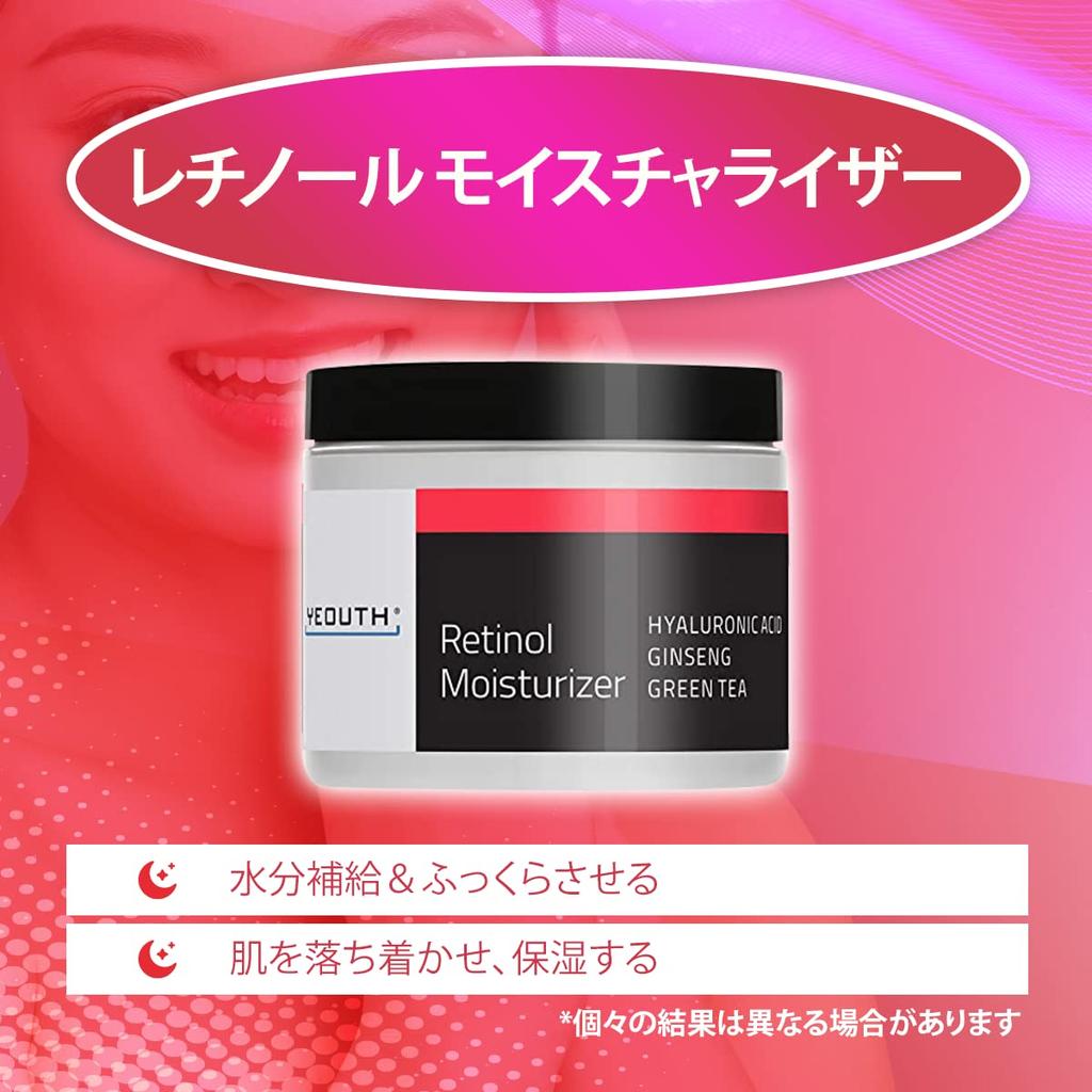YEOUTH Retinol Moisturizing 60ml Retinol Cream Retinol Add Cream for Both Women and Containing Ginseng and Green Tea (2oz) Men,