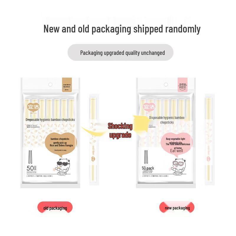 Yekee Disposable Wooden Chopsticks