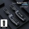 BYD Key Case: Full Coverage for Song, QinPLUS/dmi, Dolphin, e2, Tang, Han EV, e3, Destroyer 05 Models