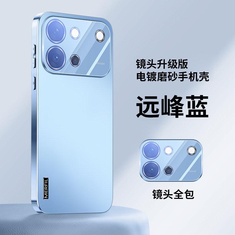 Applicable to vivos11 mobile phone case, new electroplated s11 vitality version protective case, with its own lens film, men's and women's AG matte