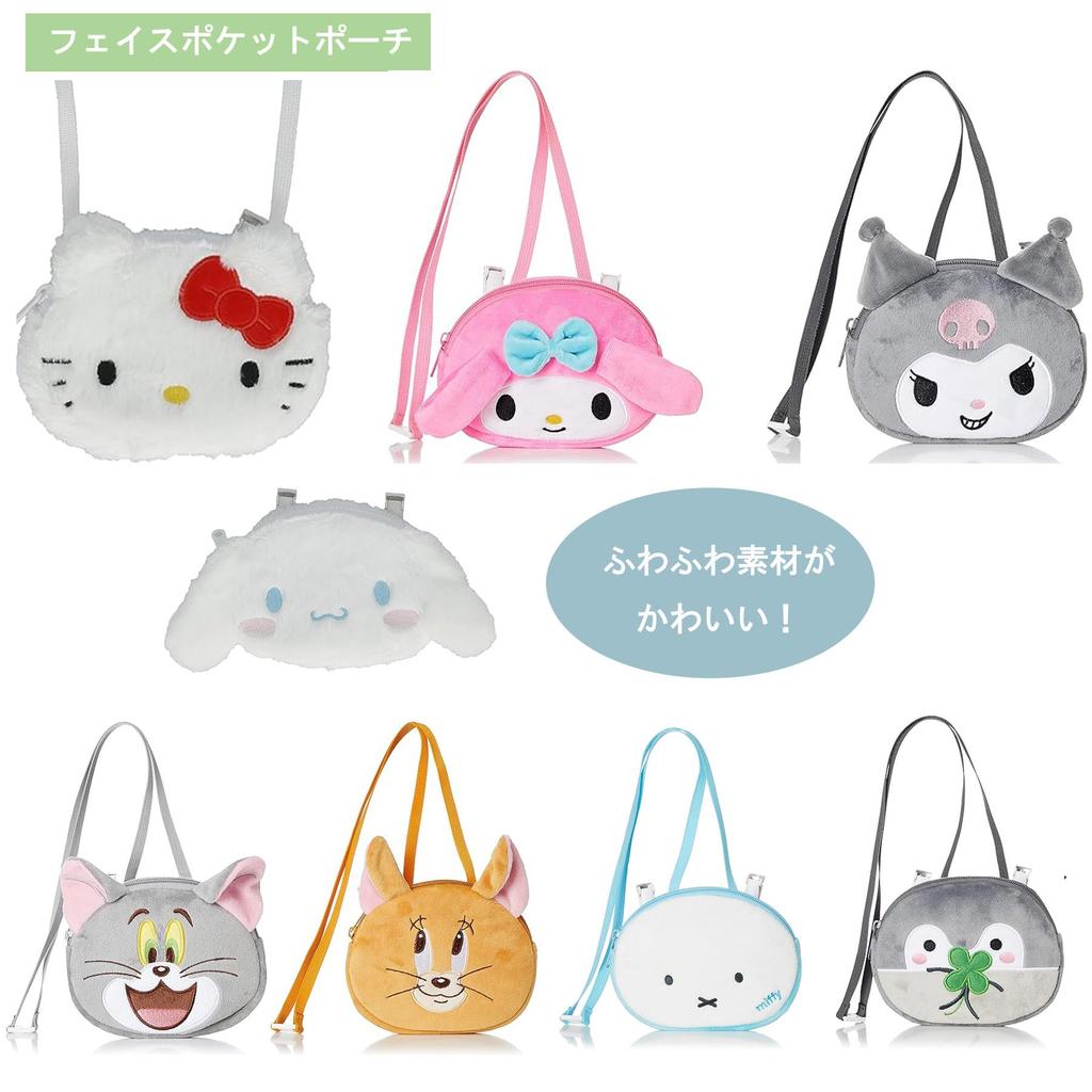 Marushin Kuromi Face Pocket Kuromi Perfect for and Elementary Perfect for Character 3065014500 Pouch, Pocket, Preschool, Kindergarten, School, Girls,
