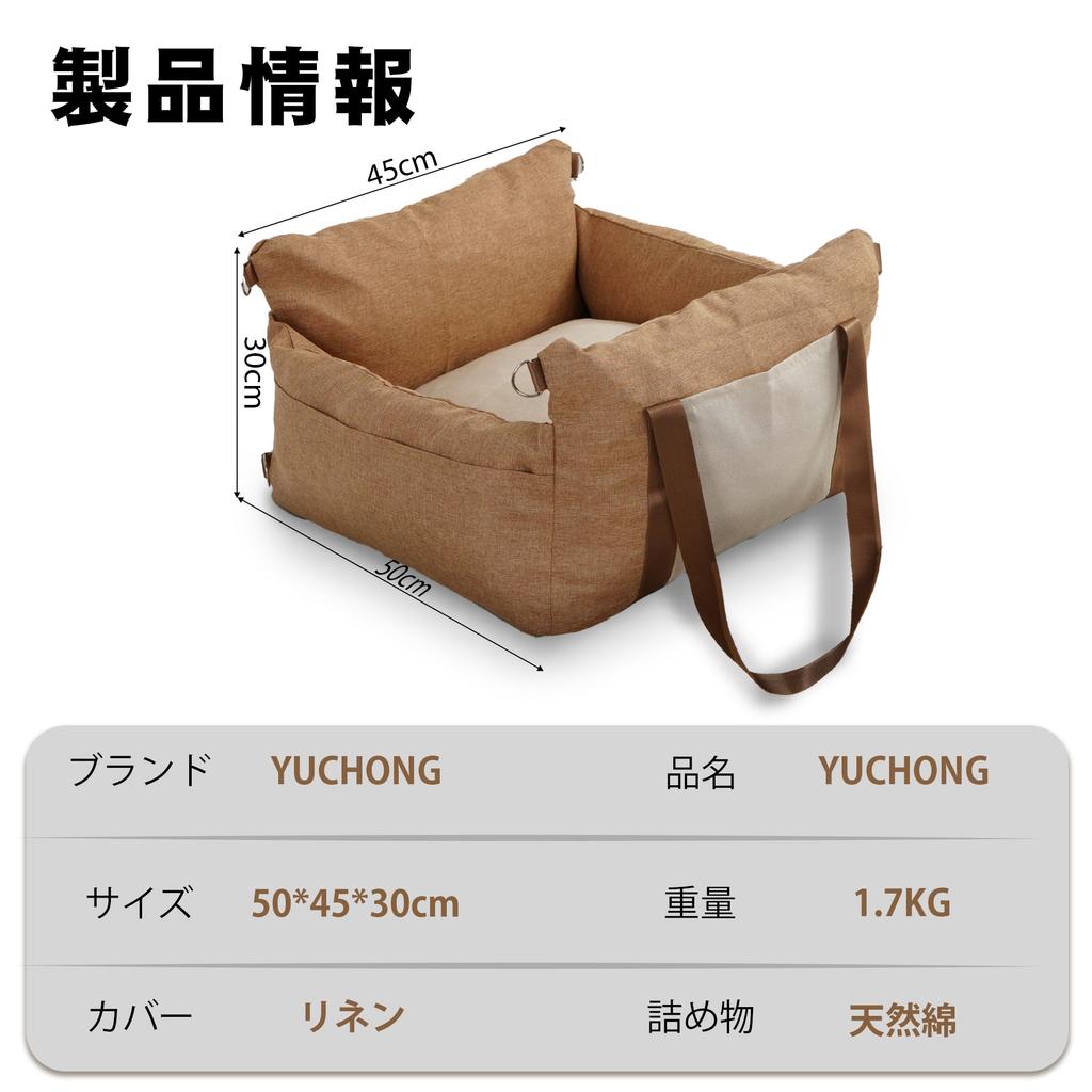 YUCHONG Dog Car Seat Pet Drive Suitable for Back Seat Passenger Suitable for Medium Dogs and Prevents Cats from Jumping Out of the Natural Cotton