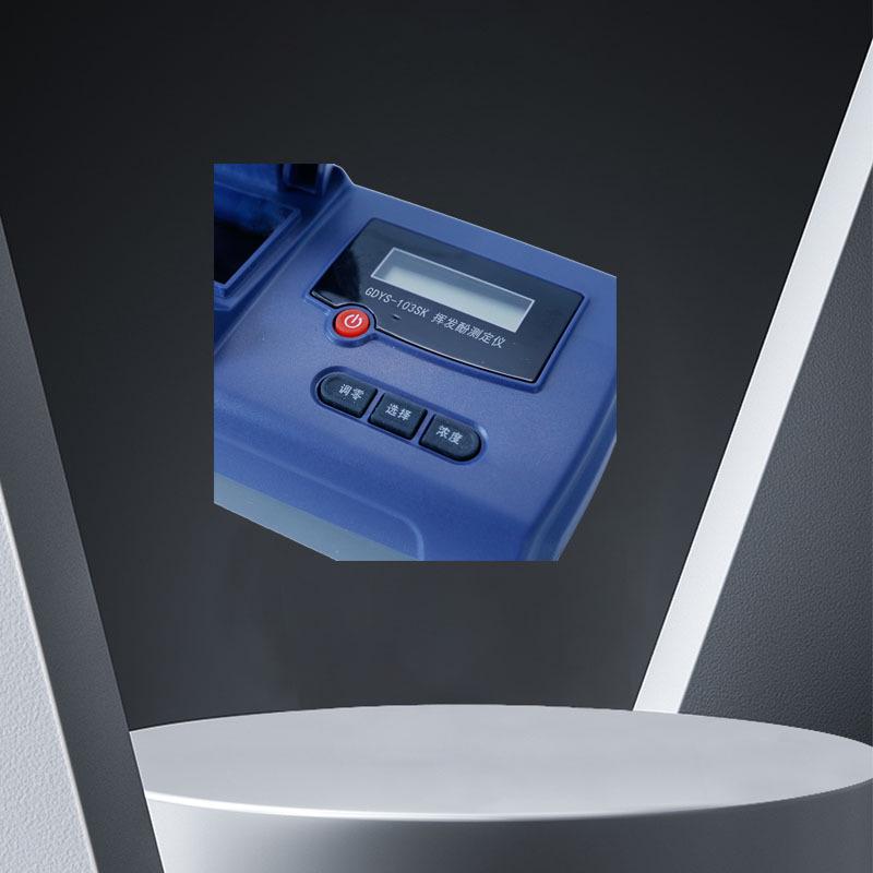 High-Precision Water Volatile Phenols Analyzer