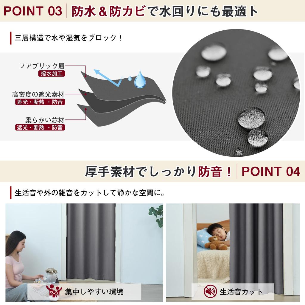 SUGOI Level 1 Light Room Divider with Tension Insulated Grommet Easy High Mildew Door Curtain for Dressing and Living Includes 1 Panel Curtains,