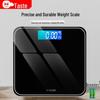 Smart Digital Body Fat Scale