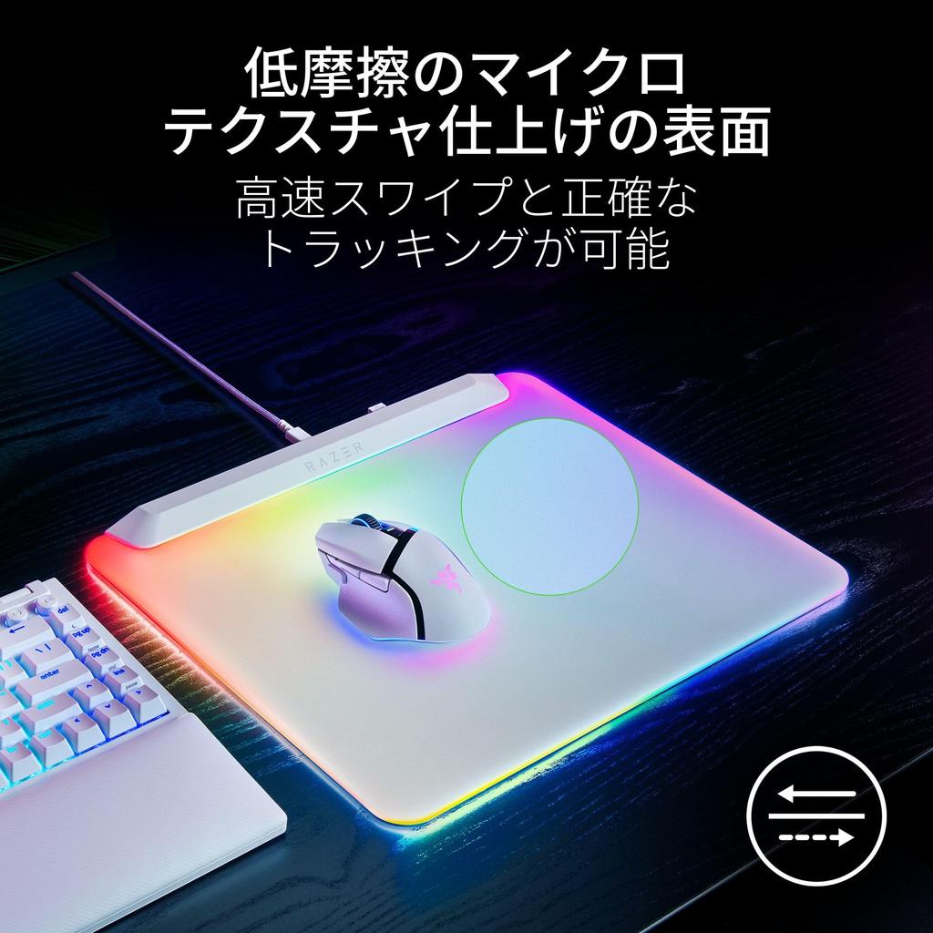 Razer Firefly V2 Pro Gaming Mousepad with 360x278 Firefly V2 Pro White Edition Japanese Distributor (White Edition) Micro-Textured Surface, Non-Slip