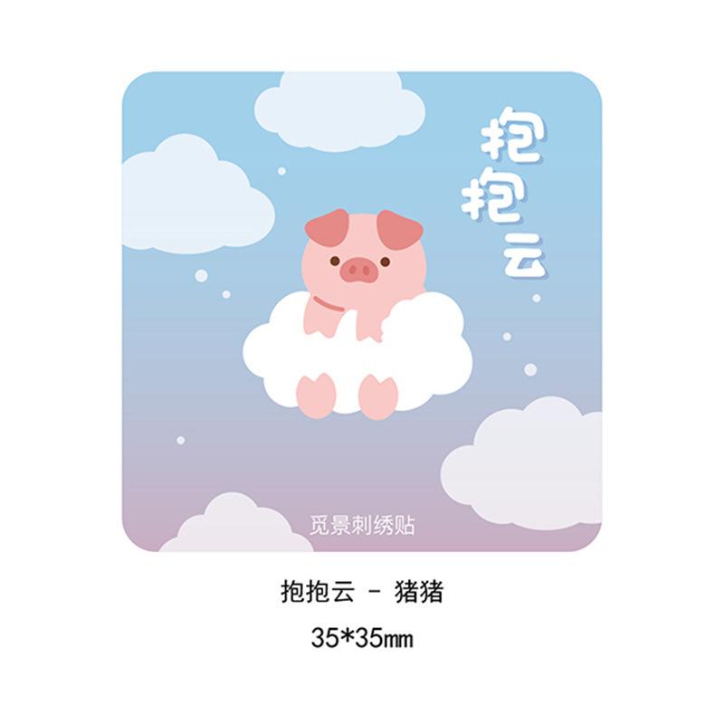 Three Loves Cute Cartoon Animal Cloth Sticker Pattern Patch Sticker Clothes Pants Hole Repair Subsidy Patch Sticker Embroidery Sticker